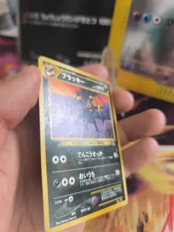 Pokemon Karte Card Umbreon Nachtara Neo Discovery Promo Wotc japanese Good- - Image 4