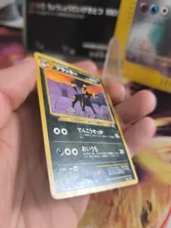 Pokemon Karte Card Umbreon Nachtara Neo Discovery Promo Wotc japanese Good- - Image 5