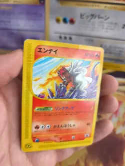 Pokemon Karte Card Entei Happy Adventure Rally Promo 2002 Wotc japanese LP - Image 2