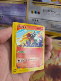 Pokemon Karte Card Entei Happy Adventure Rally Promo 2002 Wotc japanese LP - Image 5