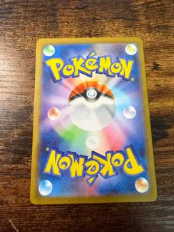 Pokemon Card Lono's Kilowattrel AR 104/100 sv9 Battle Partners Japanese - Image 2