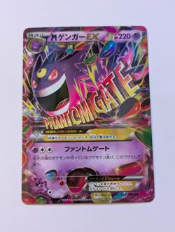 M Gengar EX RR 034/088 XY4 Phantom Gate Japanese Pokemon Card - Image 1