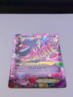M Gengar EX RR 034/088 XY4 Phantom Gate Japanese Pokemon Card - Image 2