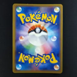 Blastoise EX 014/060 - Collection Y Japanese - Pokemon Card - Image 2