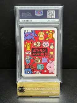 Pokemon Card Bulbasaur Old Maid Baba Nuki 2019 PSA 10 GEM MINT - Image 2