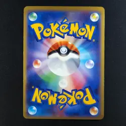 Venusaur EX 001/060 - Collection X Japanese - Pokemon Card - Image 2