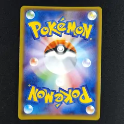 Reshiram GX 018/150 - Ultra Shiny Japanese - Pokemon Card - Image 2