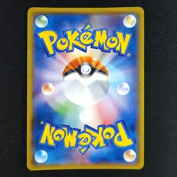 Reshiram GX 018/150 - Ultra Shiny Japanese - Pokemon Card - Image 4