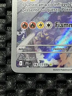 Pokemon TCG N's Reshiram Holo Card 167/159 Sv09 Illustration Rare FRENCH NM - Image 2