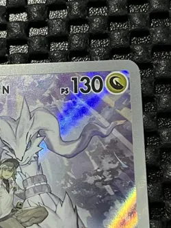 Pokemon TCG N's Reshiram Holo Card 167/159 Sv09 Illustration Rare FRENCH NM - Image 4