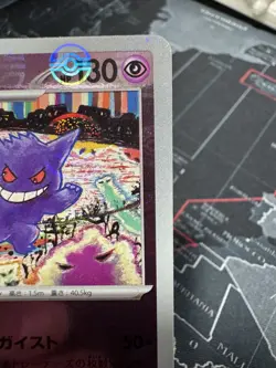 ERROR Gengar 094/165 Reverse Holo Japanese Pokemon Card SV2a 151 - Image 3
