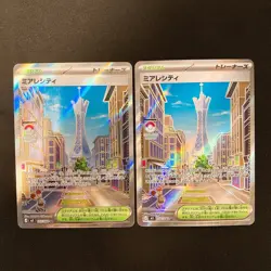 Lumiose City SR 110/080 Nihil Zero M3 Pokemon Card Japanese MEGA NM 2Set #50610 - Image 1