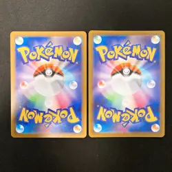 Lumiose City SR 110/080 Nihil Zero M3 Pokemon Card Japanese MEGA NM 2Set #50610 - Image 2