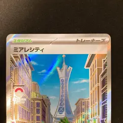 Lumiose City SR 110/080 Nihil Zero M3 Pokemon Card Japanese MEGA NM 2Set #50610 - Image 3