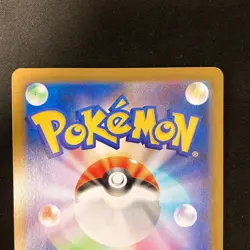 Lumiose City SR 110/080 Nihil Zero M3 Pokemon Card Japanese MEGA NM 2Set #50610 - Image 5