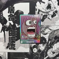 Perona OP06-021 ONE PIECE Card Game BASE SHOP Limited Card Collection vol.1 NM - Image 1
