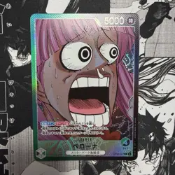Perona OP06-021 ONE PIECE Card Game BASE SHOP Limited Card Collection vol.1 NM - Image 4