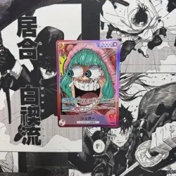 Sugar OP10-003 ONE PIECE Card Game BASE SHOP Limited Card Collection vol.1 NM - Image 1