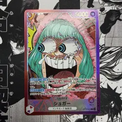 Sugar OP10-003 ONE PIECE Card Game BASE SHOP Limited Card Collection vol.1 NM - Image 4