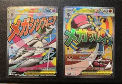 Mega Gardevoir Ex 032 And Mega Lucario Ex 033 Ascended Heroes Promo Card Pokemon - Image 1