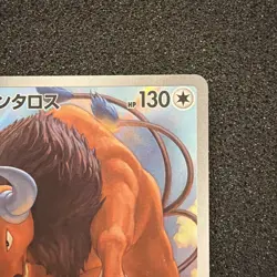 Tauros AR 094/083 Ninja Spinner M4 Pokemon Card Japanese MEGA #41334 - Image 3