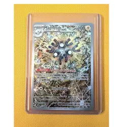 Pokemon Magneton 159 Sv: Scarlet & Violet Promo Holo Card English - Image 1