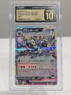 CGC 10 PRISTINE JAPANESE POKEMON CARD Umbreon EX 093/187 Terastal Festival SV8a - Image 1