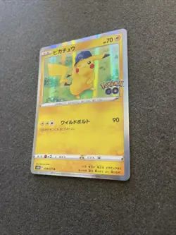 Pokemon TCG - Pikachu 028/071 Holo Rare - Pokemon Go Japanese - NM - Image 4