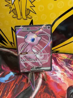 Pokemon TCG Mew Ex 151c 185/151 Chinese US Seller - Image 1