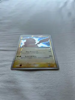Pikachu Gold Star 001/002 Gift Box 2005 Pokemon Cards Japanese - Image 3