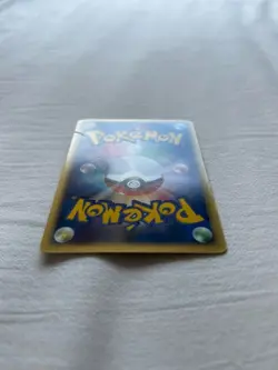 Pikachu Gold Star 001/002 Gift Box 2005 Pokemon Cards Japanese - Image 5