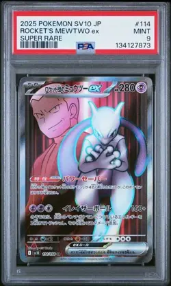 2025 POKEMON JAPANESE SV10-GLORY OF TEAM ROCKET #114 ROCKET'S MEWTWO ex PSA 9 - Image 1