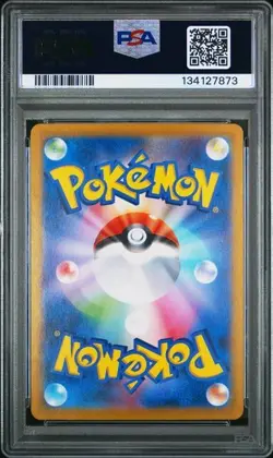 2025 POKEMON JAPANESE SV10-GLORY OF TEAM ROCKET #114 ROCKET'S MEWTWO ex PSA 9 - Image 2