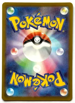 Banette 197/184 - Pokemon TCG - VMAX Climax (Japanese) Character Rare Holo - Image 2