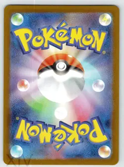 Janines Secret Art 228/187 Japanese Pokemon Terastal Festival Special Art Rare - Image 2