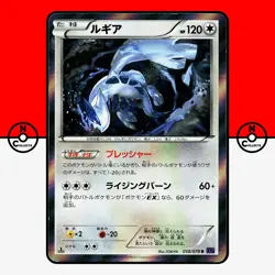 Pokemon Lugia Holo 058/078 1st Ed XY10 Awakening Psychic King Japanese #9 MP - Image 1