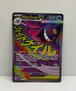 Mega Gengar 269/217 ex Mega Attack Rare - ME: Ascended Heroes Pokemon TCG - NM - Image 1