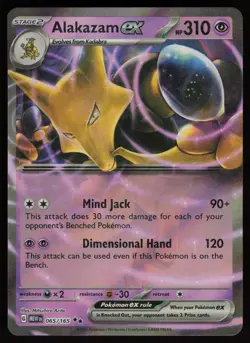 ALAKAZAM EX 065/165 DOUBLE RARE 151 POKEMON NM/M - Image 1