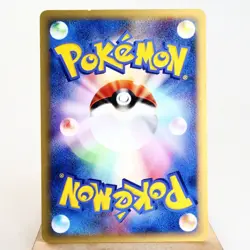 LP) Jasmine's Raichu 027/141 1st Pokemon card VS Japanese z70-261 - Image 2