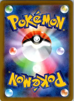 Steelix 073/063 Art Rare Mega Brave Pokemon Japanese Near Mint - Image 2