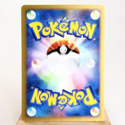 LP) Jasmine's Jolteon 030/141 VS 1st Pokemon Card Japanese z85-261 - Image 2