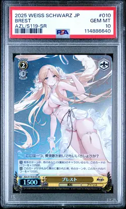 2025 WEISS SCHWARZ JPN AZUR LANE VOL.2 SR #010 BREST PSA 10 - Image 1