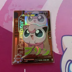 Jigglypuff Pokemon Eif Baby Chinese KDJL-SSR-008 - Image 1