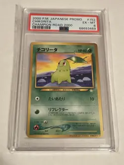 Pokemon Japanese Promo Champion Road 2000 - Chikorita, Cyndaquil, Totodile PSA 6 - Image 3