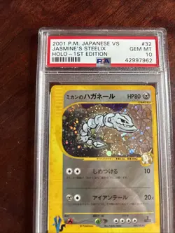 2001 Pokemon Japanese VS Jasmine’s Steelix #32 1st Edition Holo PSA 10 SWIRL - Image 3