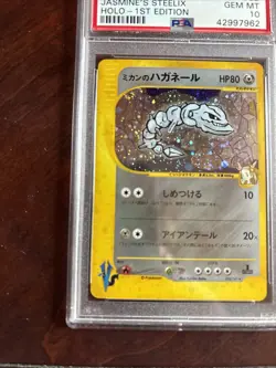 2001 Pokemon Japanese VS Jasmine’s Steelix #32 1st Edition Holo PSA 10 SWIRL - Image 4