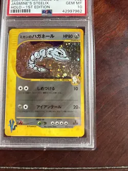 2001 Pokemon Japanese VS Jasmine’s Steelix #32 1st Edition Holo PSA 10 SWIRL - Image 5