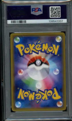 2016 Pokemon Sun & Moon Espeon GX #024 Collection Sun Japanese PSA 10 Gem Mint - Image 2