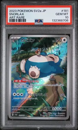 2023 Pokemon Japanese SV2a AR Snorlax #181/165 GEM MINT PSA 10 - Image 1
