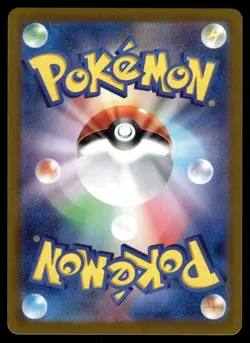 Archaludon AR 113/102 SV7: Stellar Miracle Japanese Pokemon - Image 2